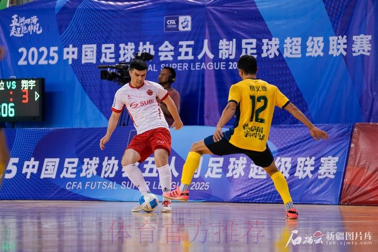 2024五甲总决赛在滨州闭幕 新疆哈提拉斩获冠军