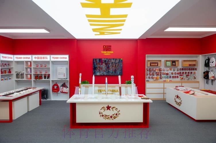 TEAM CHINA 中国国家队特许零售店江西首店开业 TEAM CHINA 中国国家队特许零售店江西首店开业